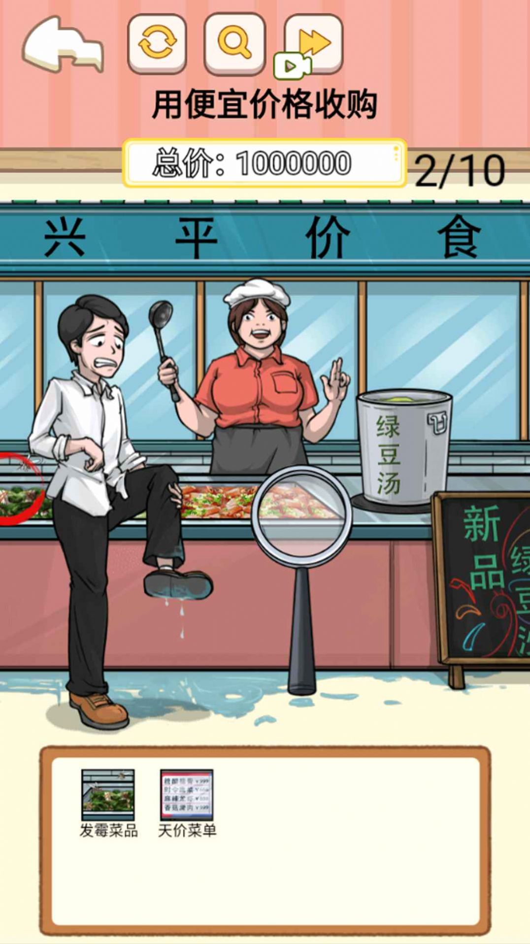 还原故事剧本.jpg