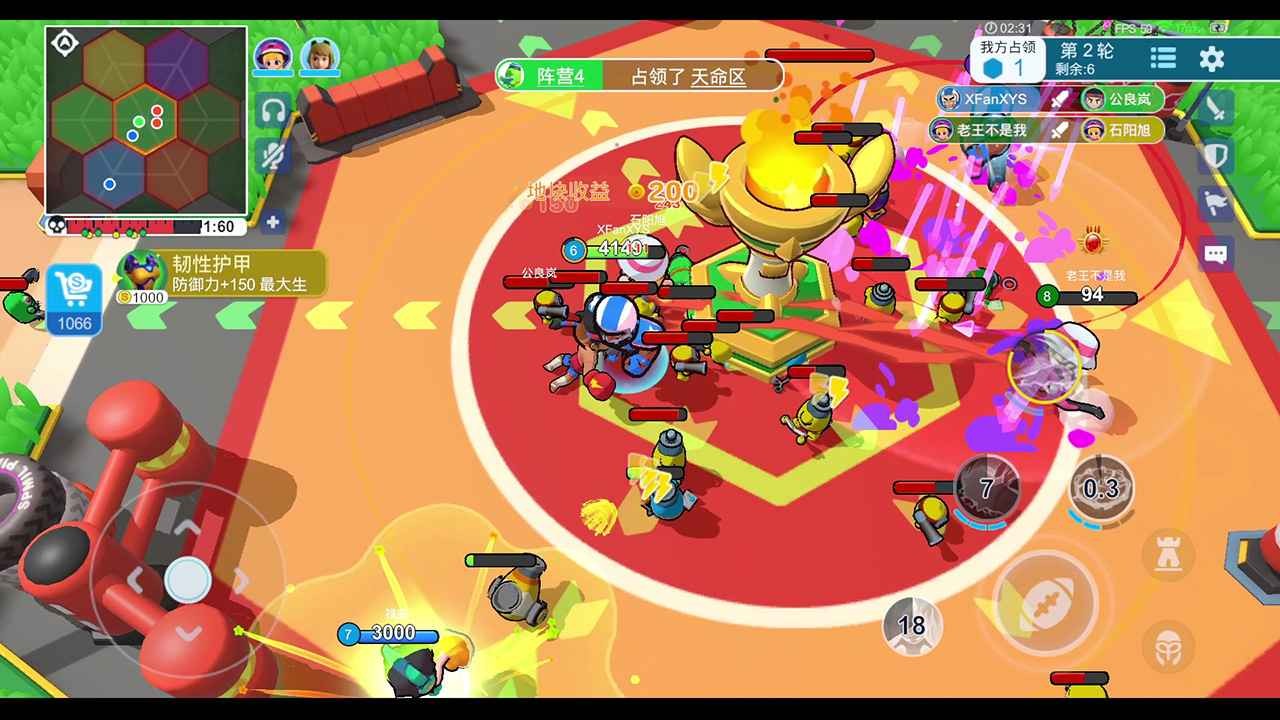 锵锵大作战.jpg