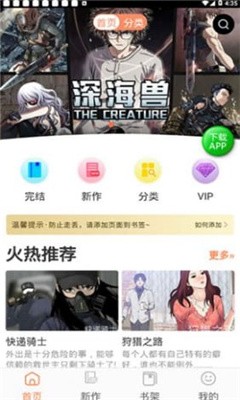 土豪漫画无限金币.jpg