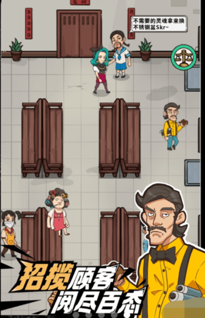 策略之王.png