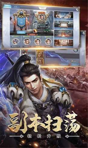 计谋三国.jpg