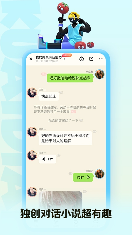 快点阅读旧版.jpg