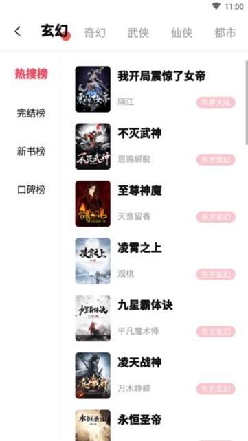 树莓阅读旧版.jpg