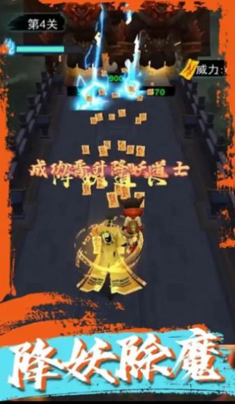 道士画符能手.jpg