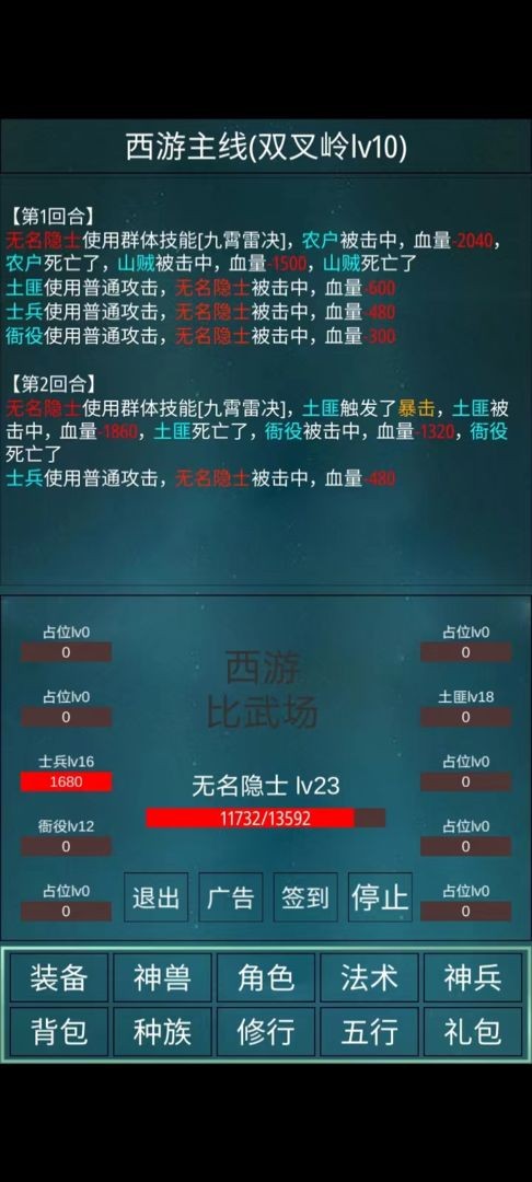笔墨西游.jpg