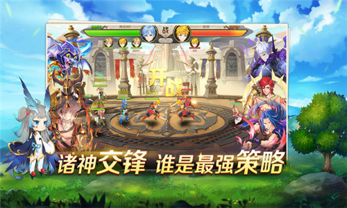 勇者战纪.jpg