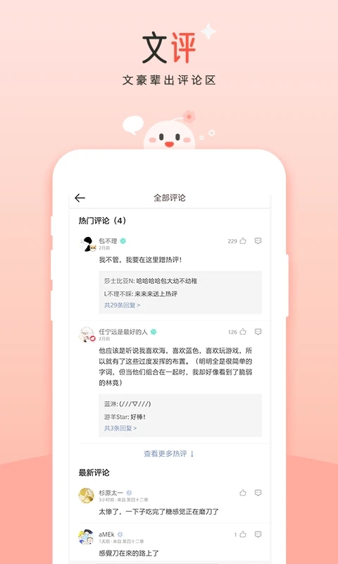 豆花阅读免费版.jpg