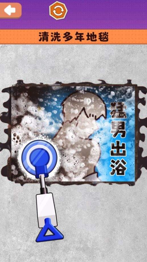 沉浸式清洗收纳.jpg