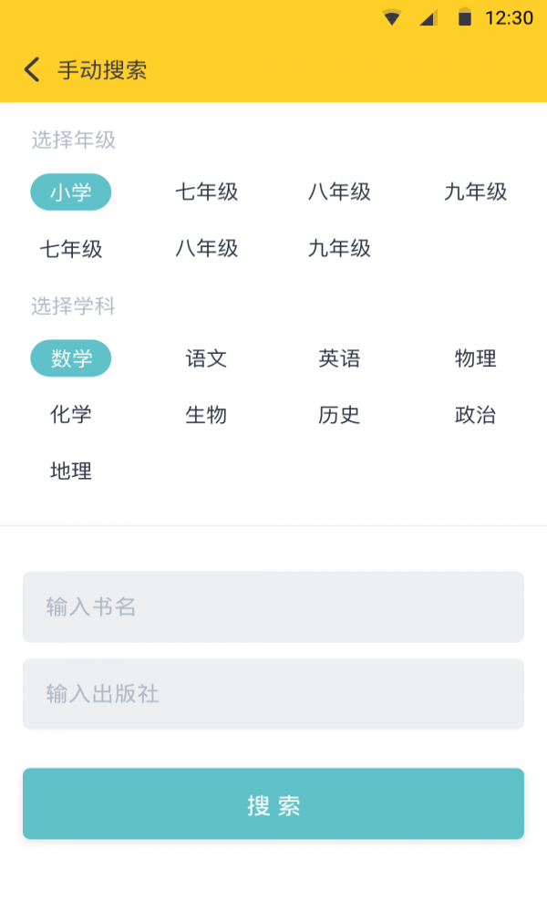 抄抄作业.png