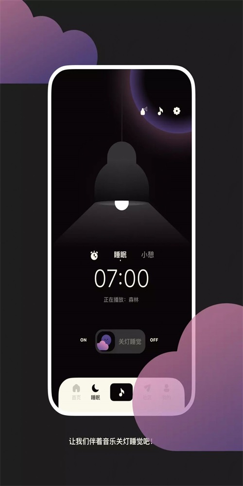 樱桃睡眠.jpg