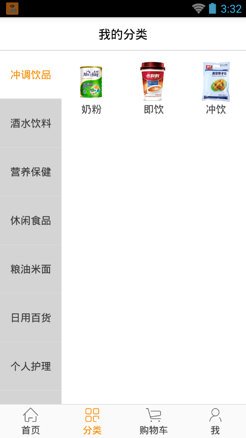 必好货商城.png