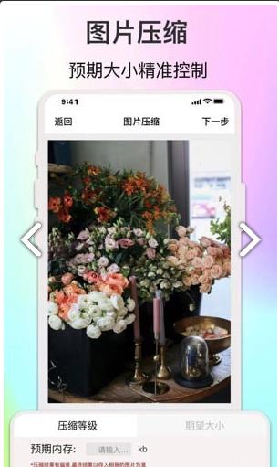 倍明图片编辑.jpg