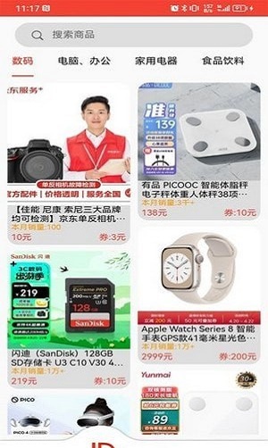 享美优选.jpg