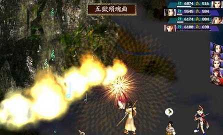 新绝代双骄3