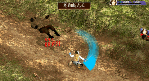 新绝代双骄3