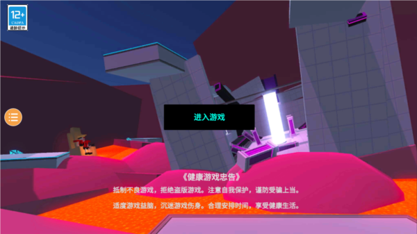 克隆机器人大乱斗