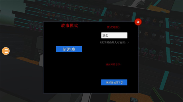 克隆机器人大乱斗.png