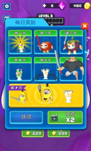 香蕉猫合并大师.png