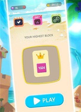 复合块2048