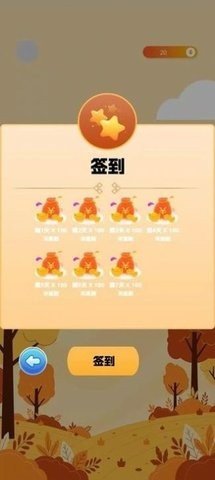 趣游闯关王.jpg