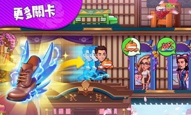 疯狂海滨酒店冲刺.jpg