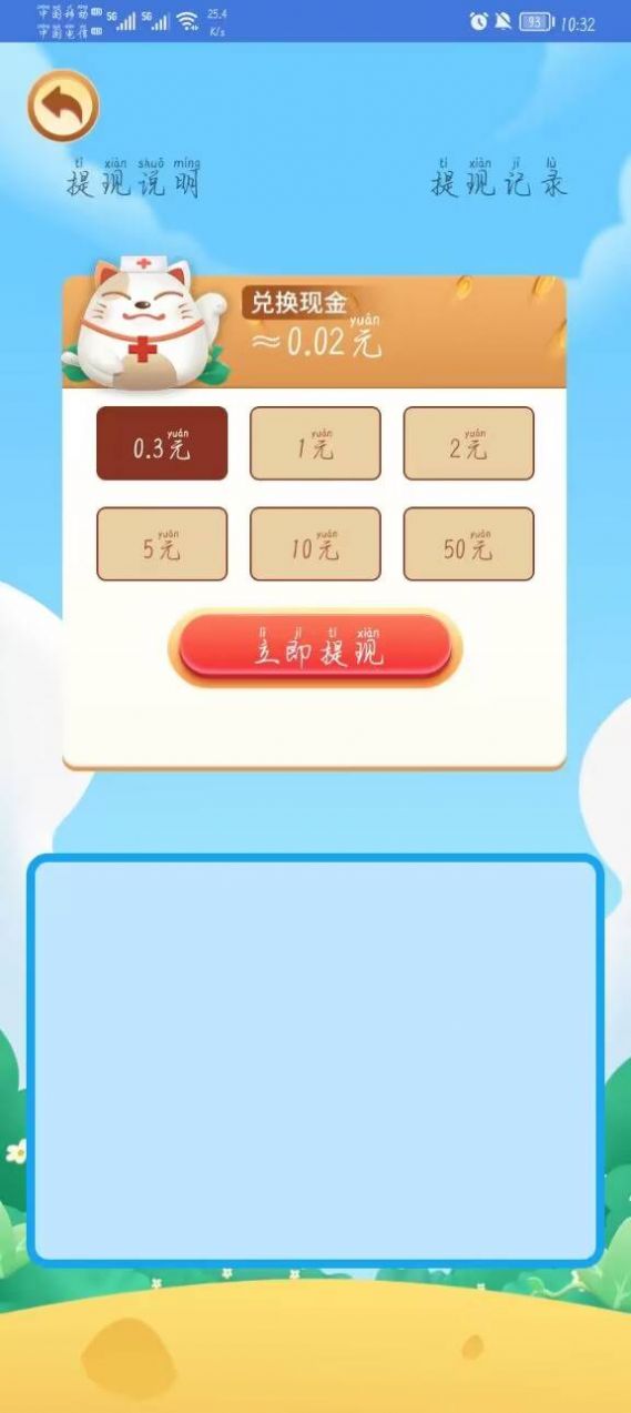 糖豆派对.jpg