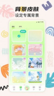 花花涂鸦.jpg
