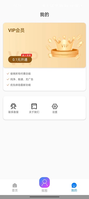 酷变相机.jpg