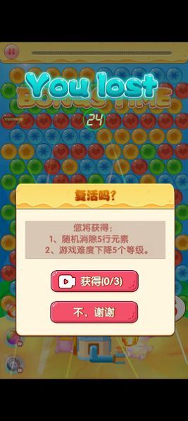 泡泡六角龙.jpg