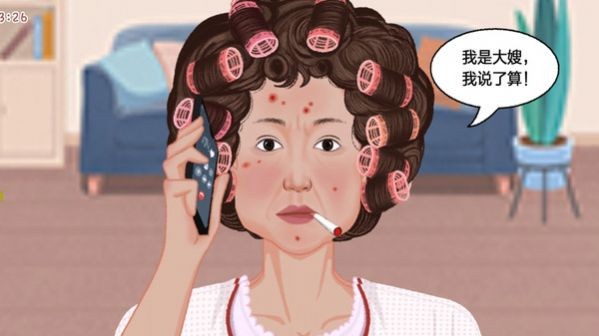 蛋日记.jpg