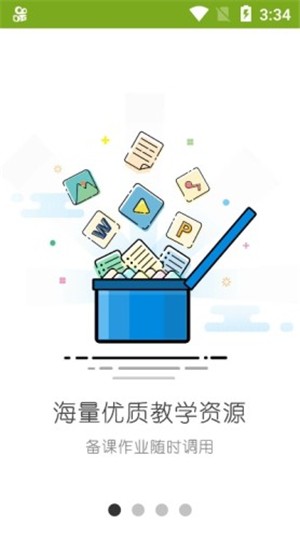 天云课堂.jpg