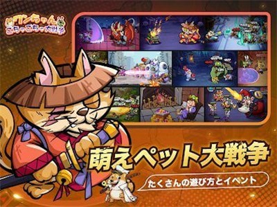 魔狗子大乱斗.jpg