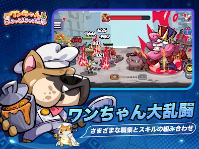 恶魔狗子大乱斗cheems.jpg
