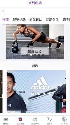 大统健身.jpg