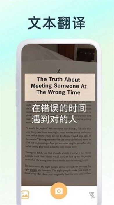 英文翻译器王.jpg