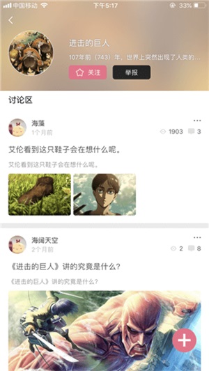 啵乐漫画免费版.jpg