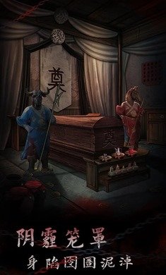 引魂铃2破阵子