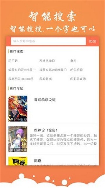 糖心漫画免费版.jpg
