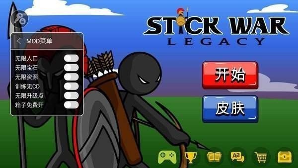 火柴人战争遗产绿色钥匙电流皮肤.jpg
