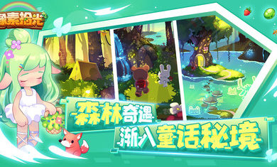 时光镇