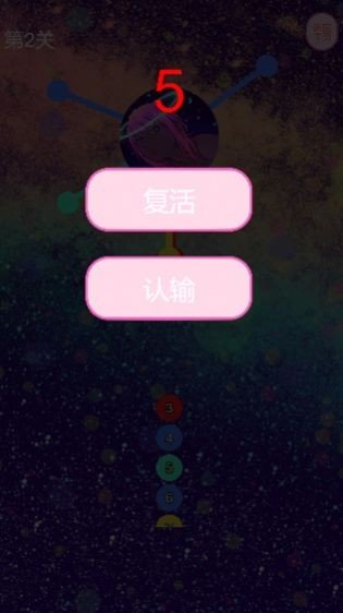 飞针达人.jpg