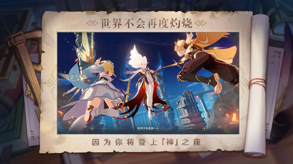原神2.7.jpg