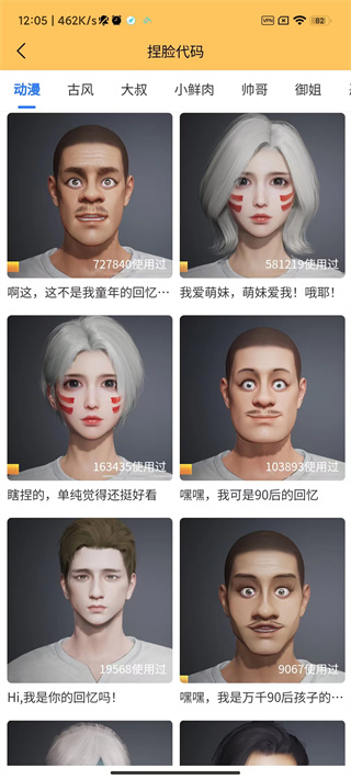 画质怪兽工具正版.jpg