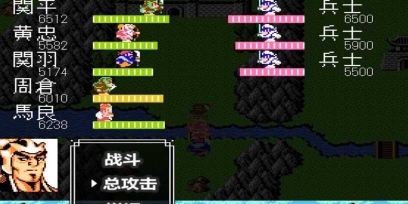 吞食天地2重置版