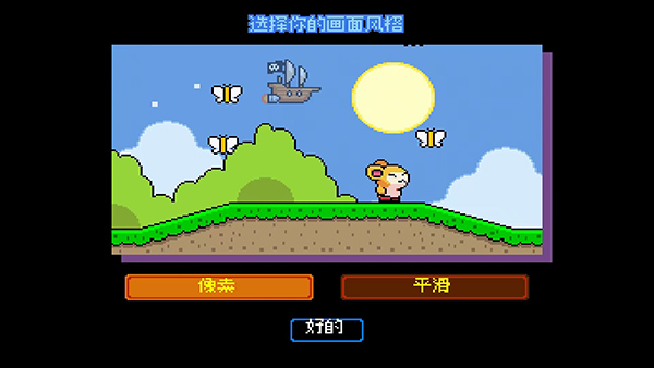 太空救援