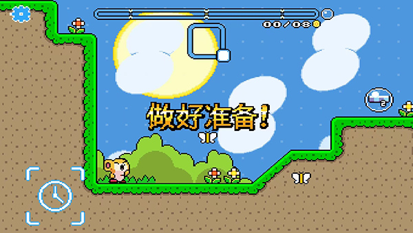 太空救援