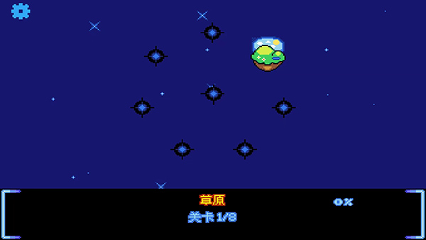 太空救援