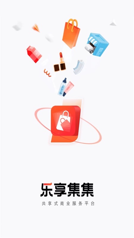 乐享集集.jpg
