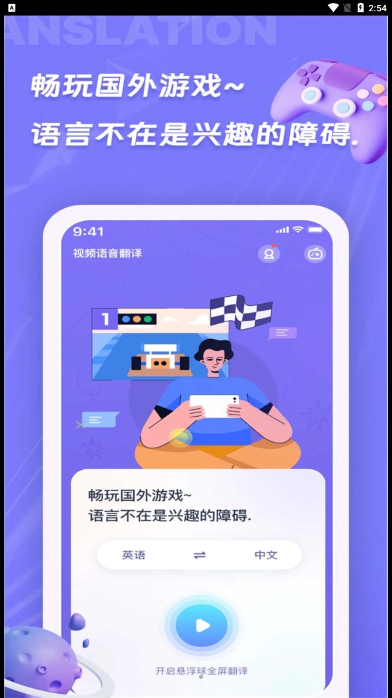 诺原字幕翻译.jpg