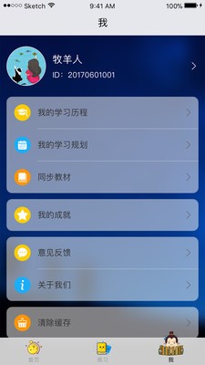 司马学堂.jpg